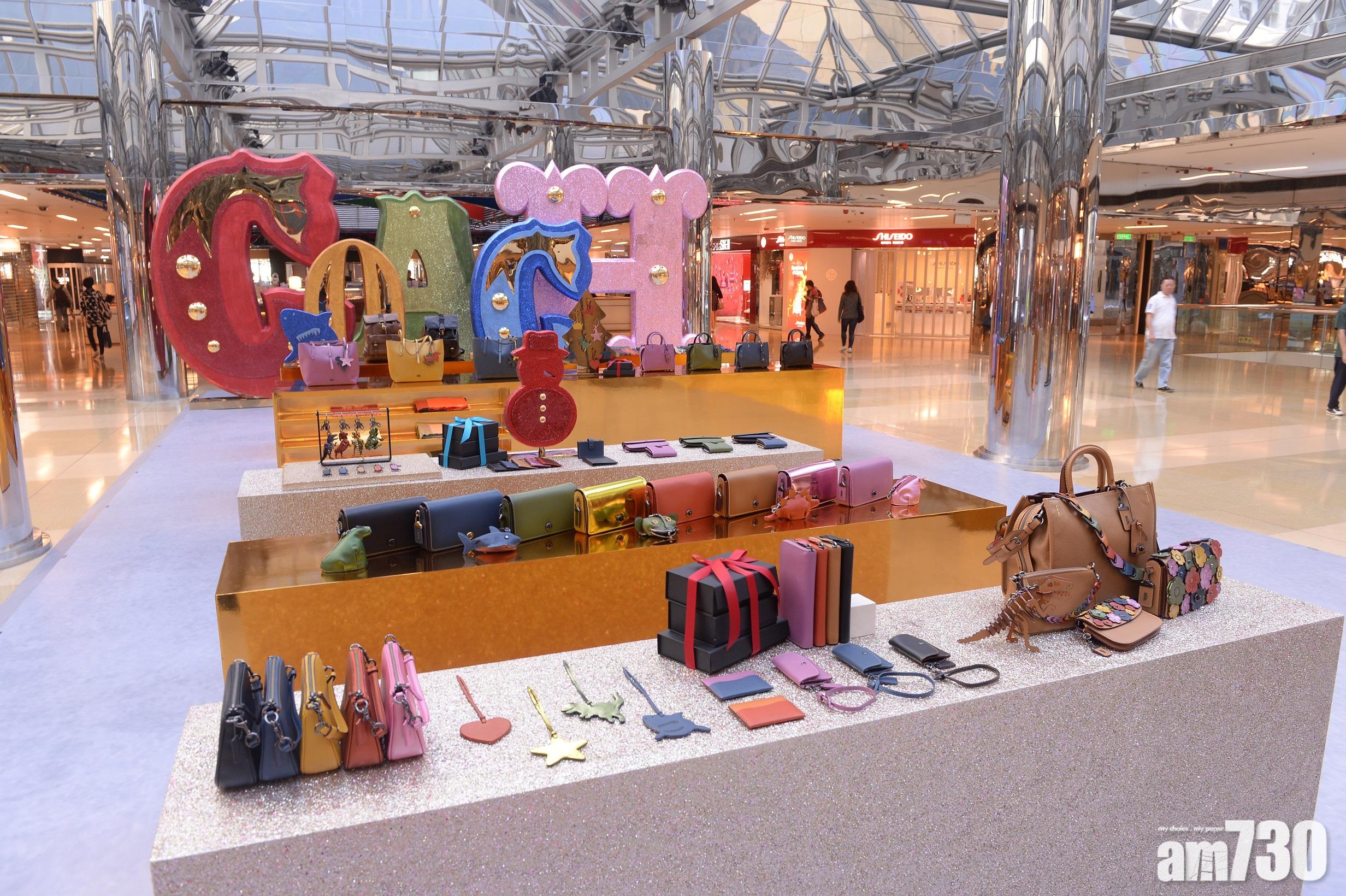 Coach太古城中心設期間限定店