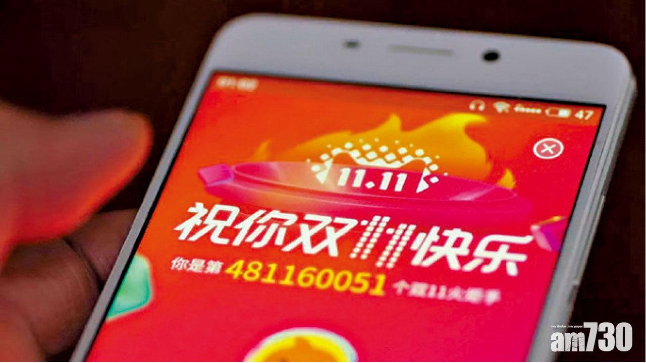 工商總局加強監管 「雙11」禁加價後打折