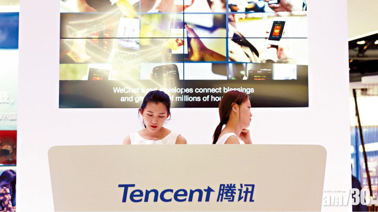 續有分拆 騰訊破頂未停 閱文傳1手中籤率7.7%