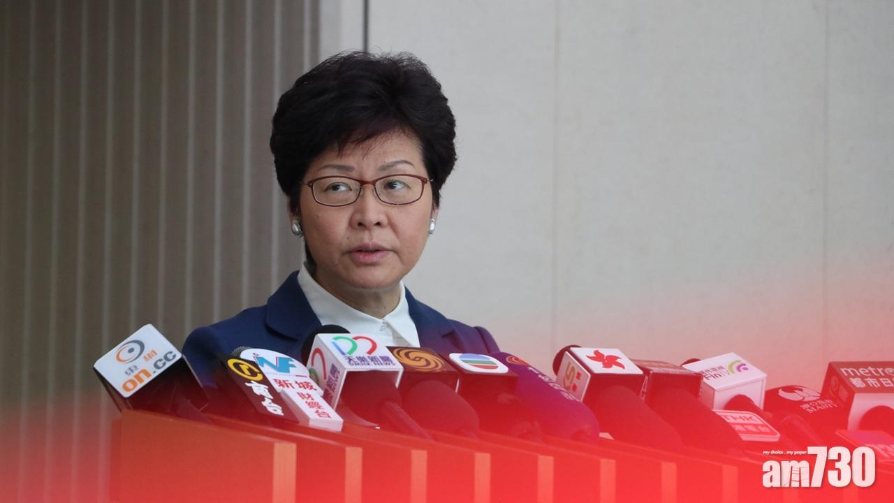 林鄭：會待議案通過後再啟動一地兩檢「三步走」