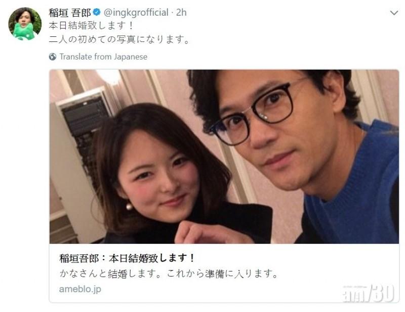 【即時娛樂】稻垣吾郎「求婚」成功 即日行禮