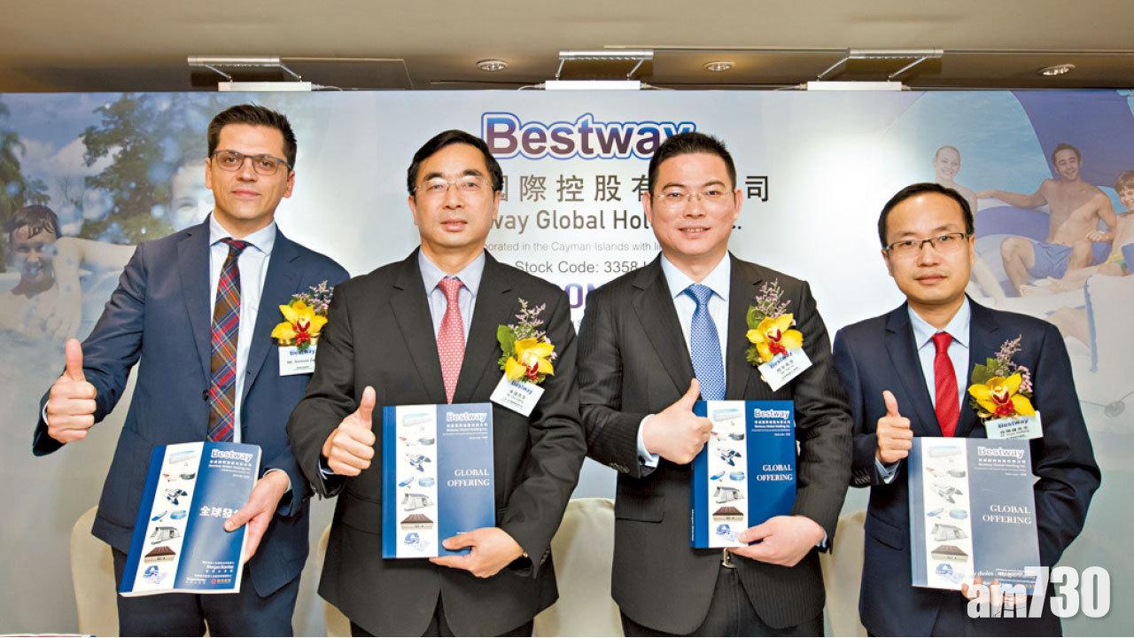 毋懼易鑫同日招股 榮威加入戰團籌15億