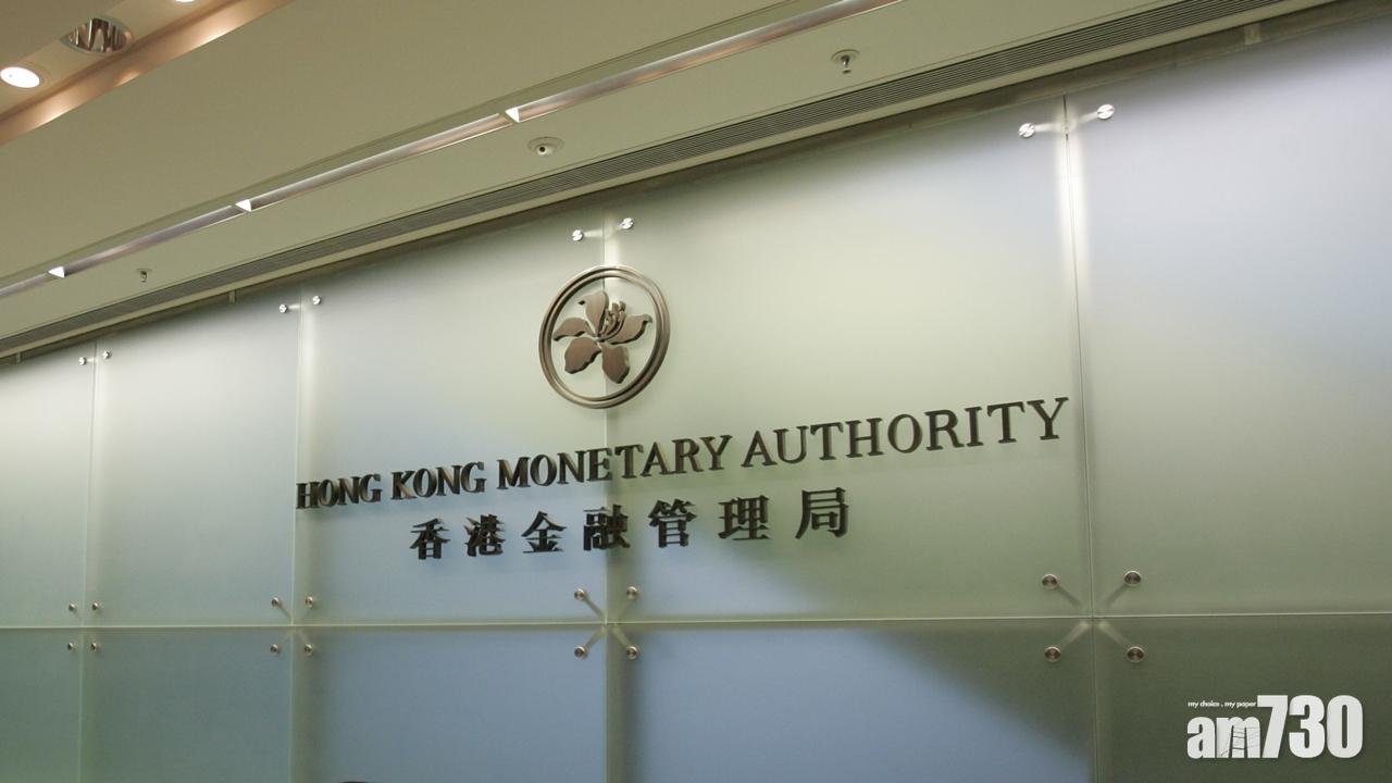 外匯基金第3季投資賺536億元