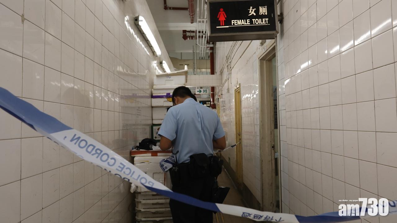 渣華道街市女廁 發現疑似胎盤