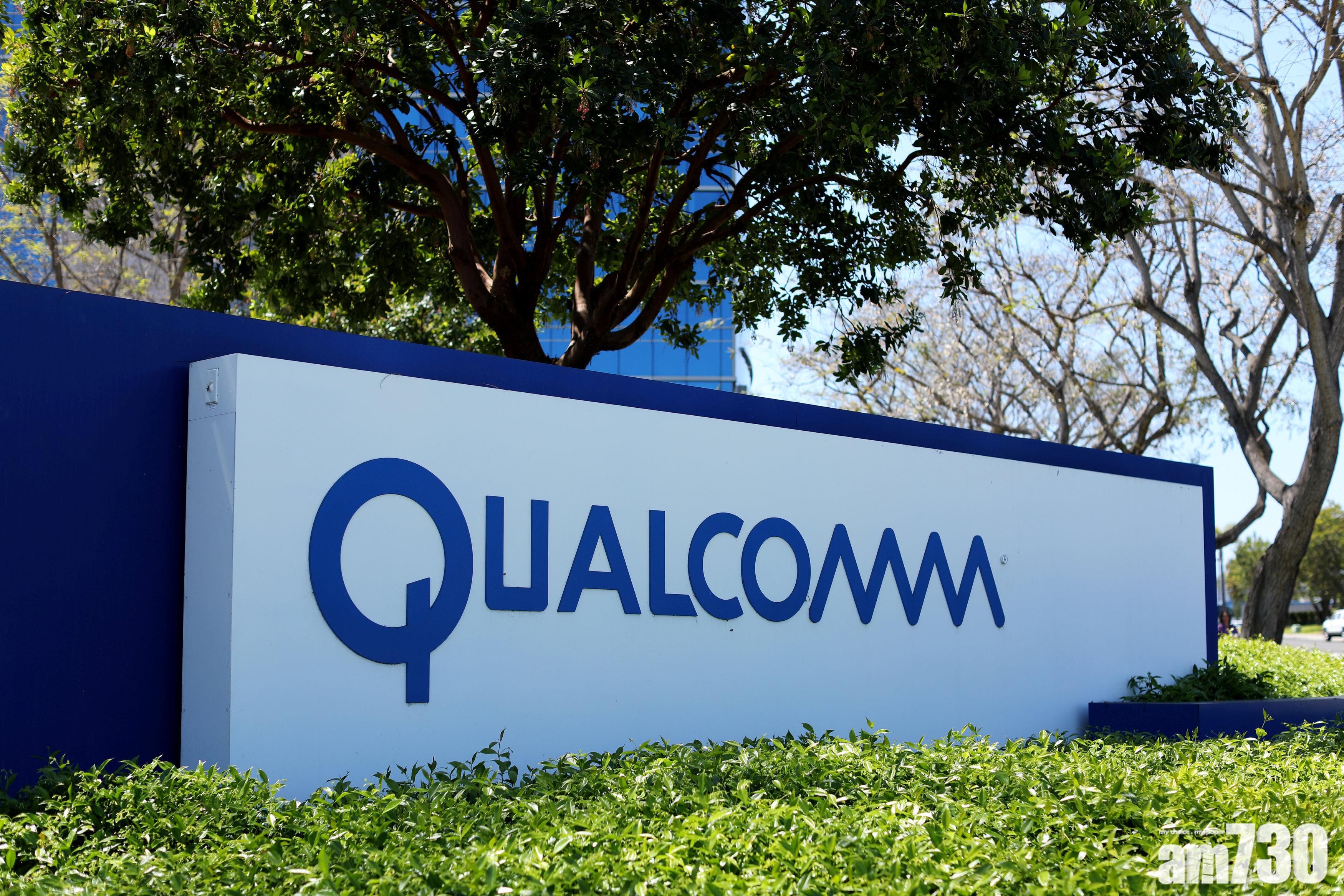 Broadcom1萬億買起高通