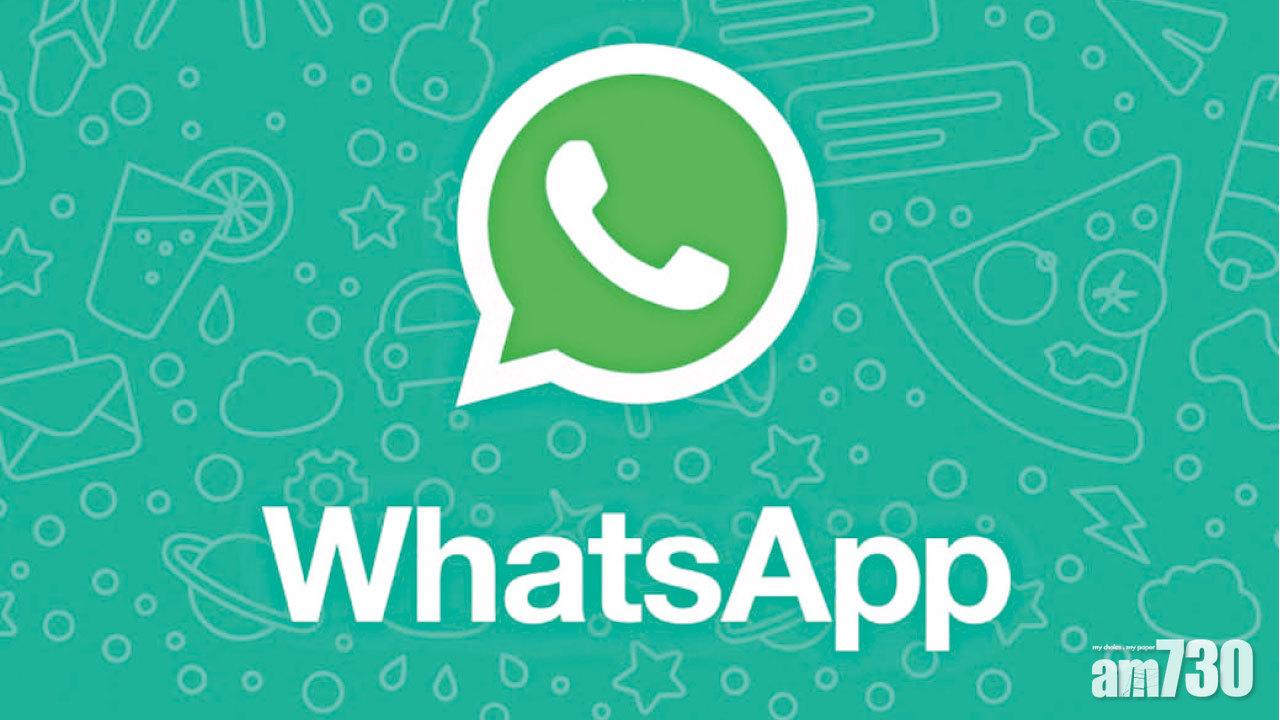 假WhatsApp現身Google Play  逾百萬人下載中招