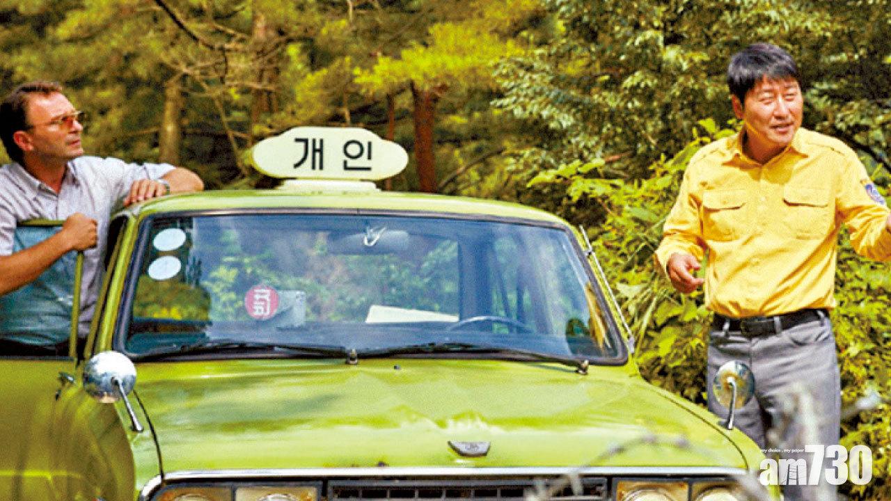 青龍獎入圍名單 《逆權司機》《逆權車伕》爭最佳電影