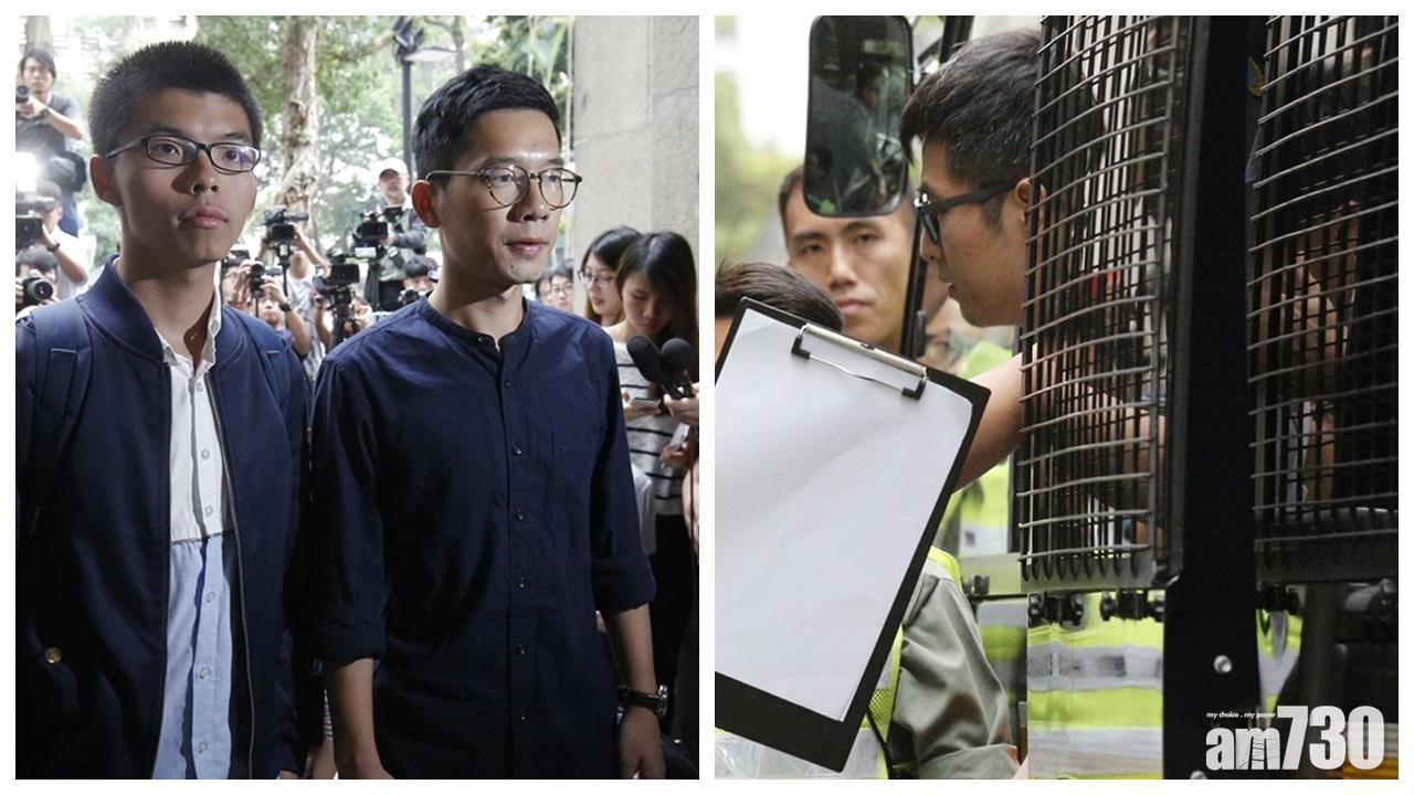 終院今日處理黃之鋒羅冠聰周永康上訴許可申請