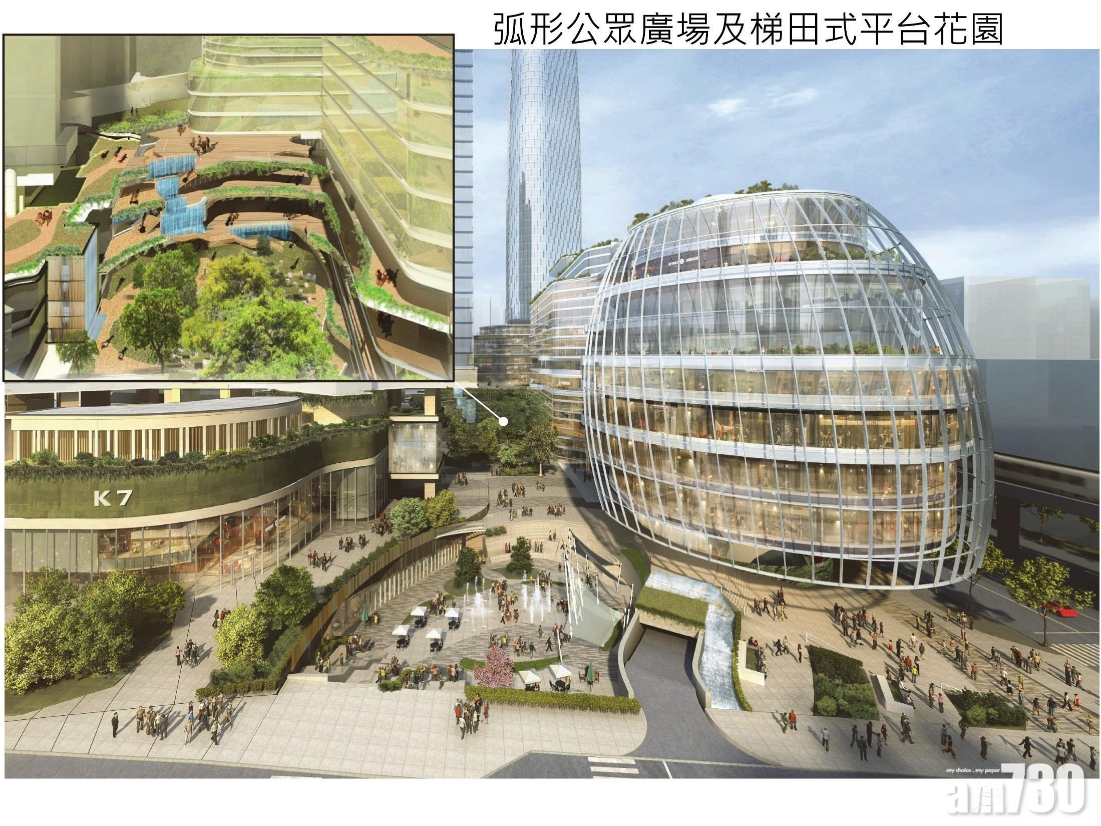 觀塘市中心重建 新設計現蛋形外貌