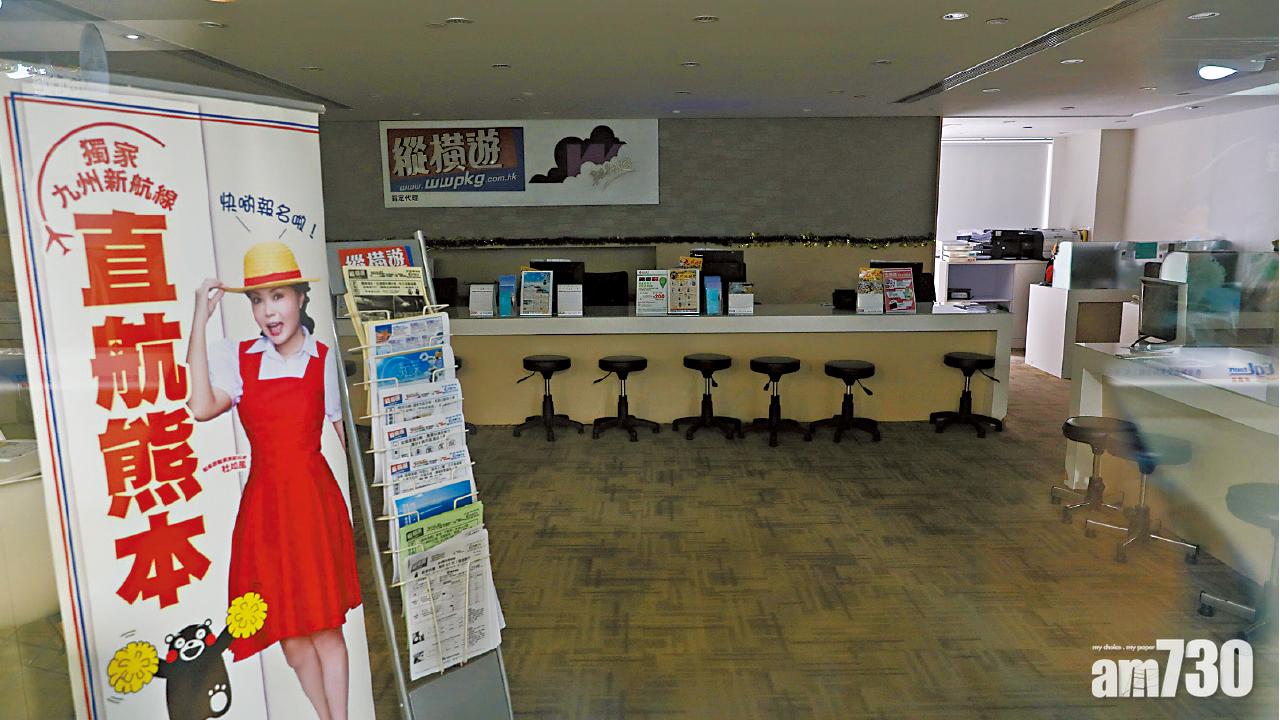 盜數十萬客戶資料  黑客勒索縱橫遊