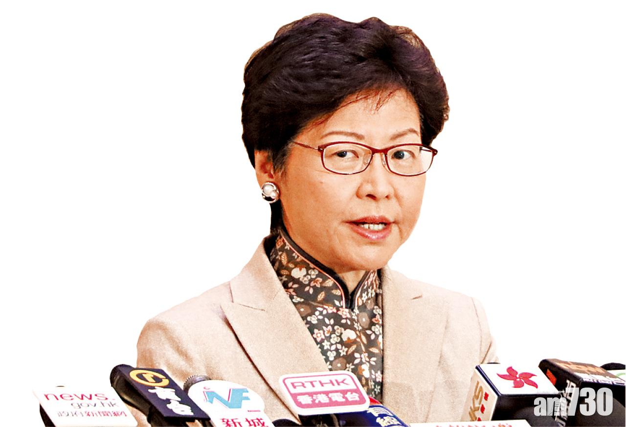 立國歌法應不設追溯期  林鄭籲毋須過慮