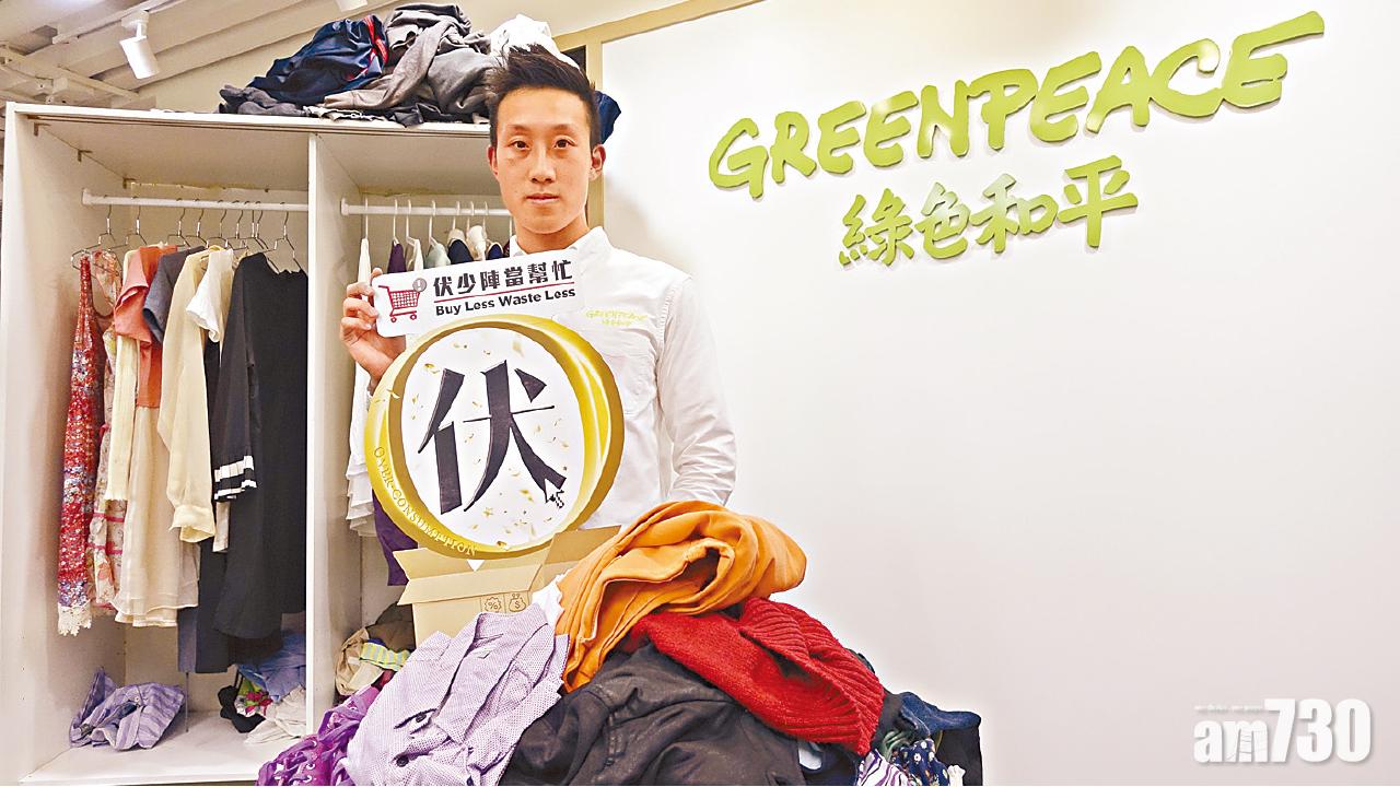 網購品質差不合身  四成人丟棄衣物