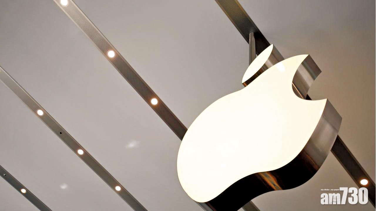 曾發問卷 洽各避稅天堂  蘋果暗設離岸公司