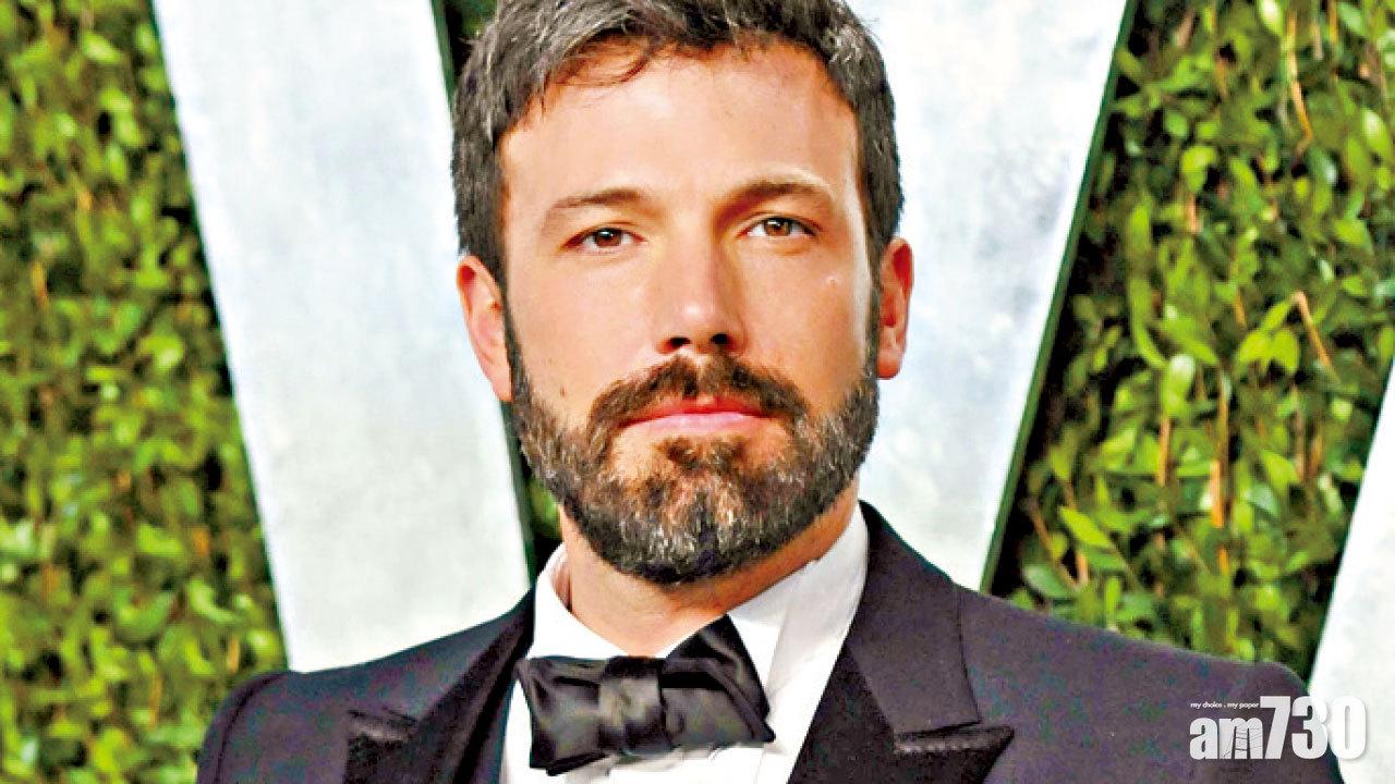 班艾佛力片酬捐助性侵受害者