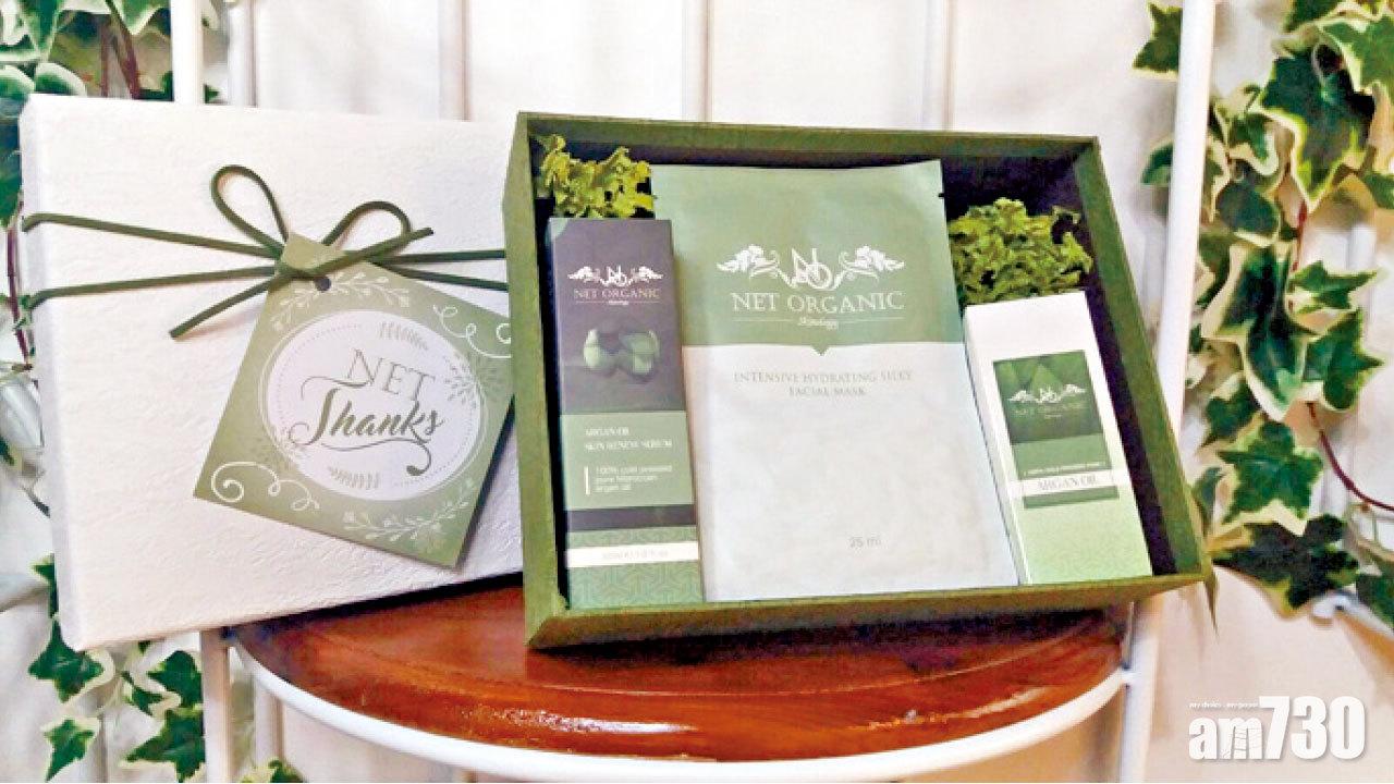 送禮要揀Net Organic