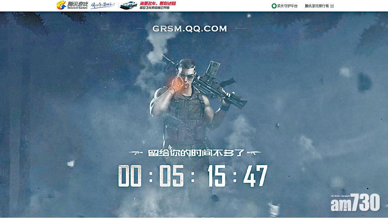 29000得而復失 港股再靠騰訊 創10年新高