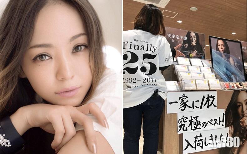 【天后引退】 安室精選碟預售銷量破百萬張