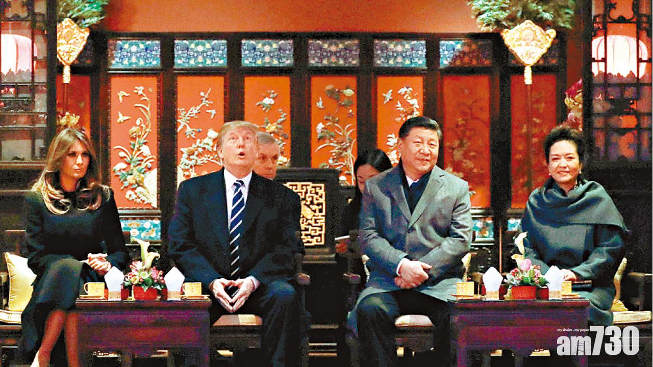 中方帝皇級規格接待  特朗普故宮飲茶睇京劇