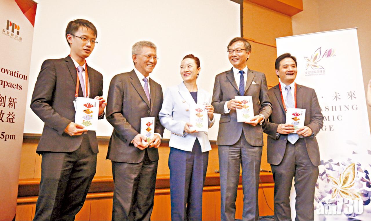 團結香港基金倡議  按效果付費 推動社會服務