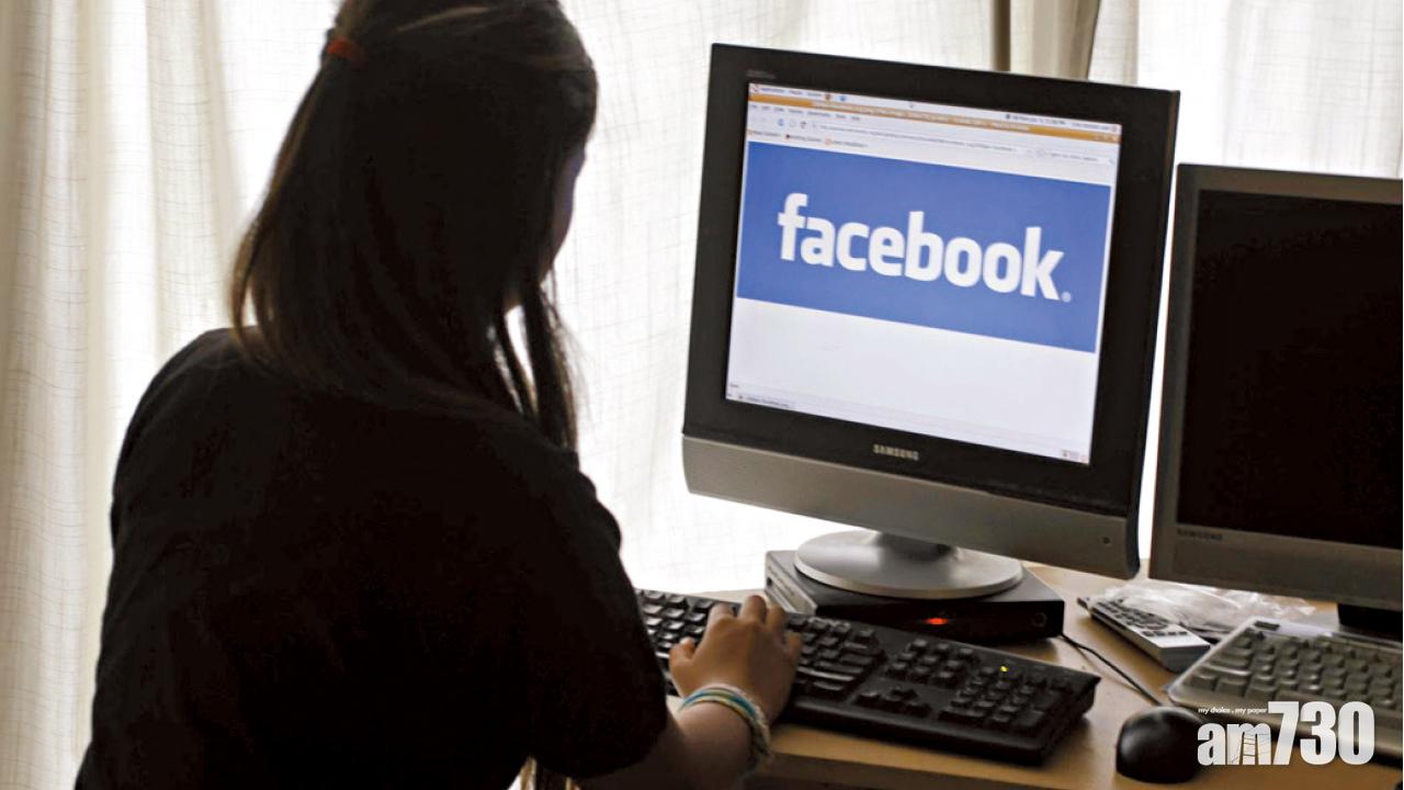 阻前度散播親密照報復  FB籲用戶上傳裸照