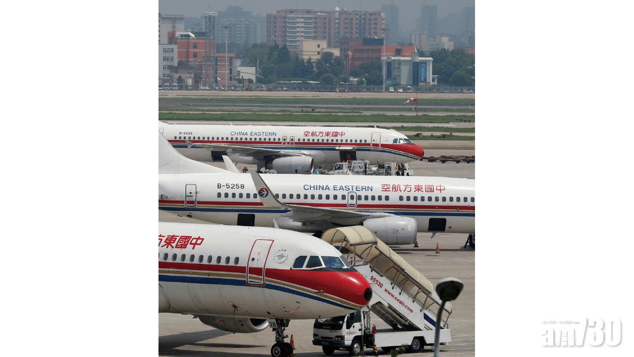 靈寶折讓兩成集資7600萬 東航籌28億買飛機還債