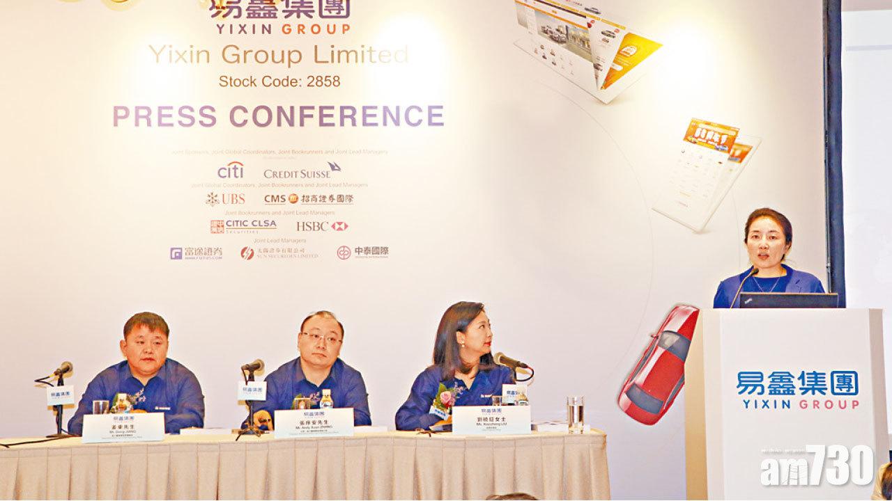 30萬人捧易鑫 傳凍資3820億