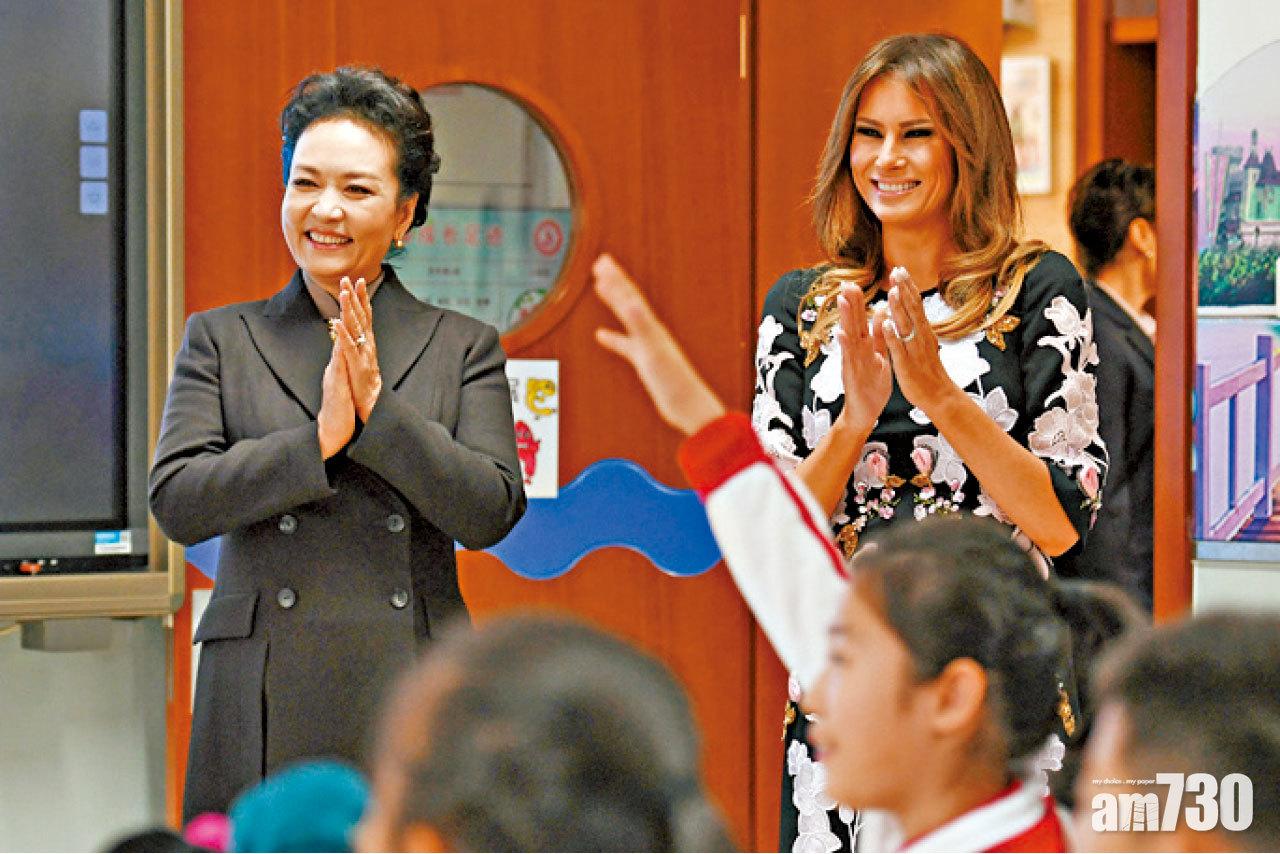 梅拉尼婭參觀藝術小學