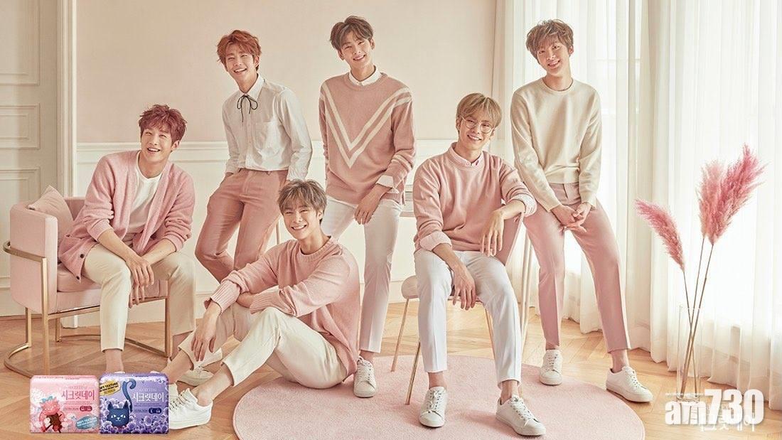 ASTRO成韓國首個代言女性用品男團