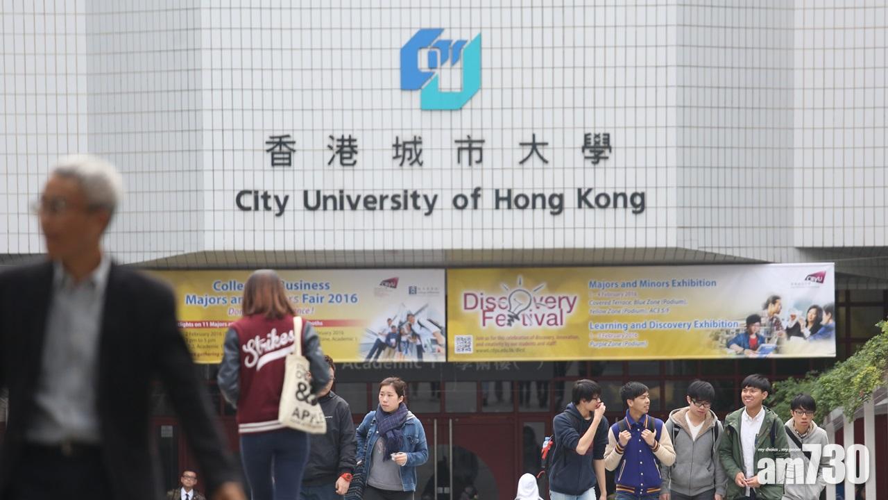 城大被質疑誇大師生比例  校董：事件需要有人負責