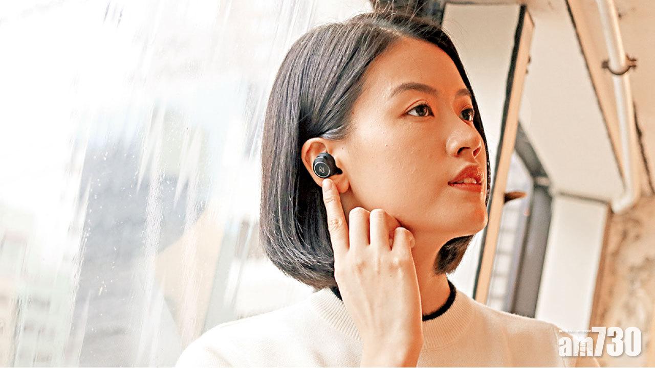 真無線耳機Beoplay E8面世 再添無線揚聲器M3
