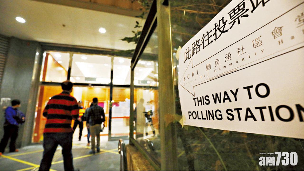 擬放寬選舉廣告規管 換頭像撐候選人獲豁免