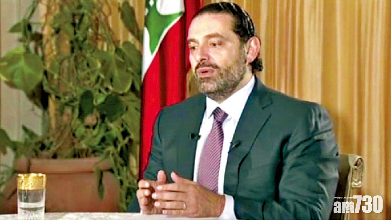 傳遭沙特軟禁 黎巴嫩總理闢謠疑「跟稿讀」