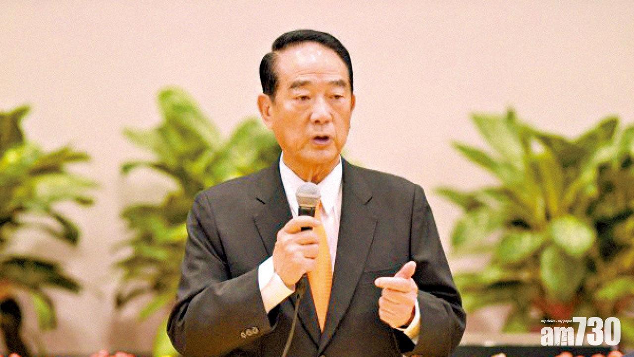 宋楚瑜：參加APEC  陸無打壓