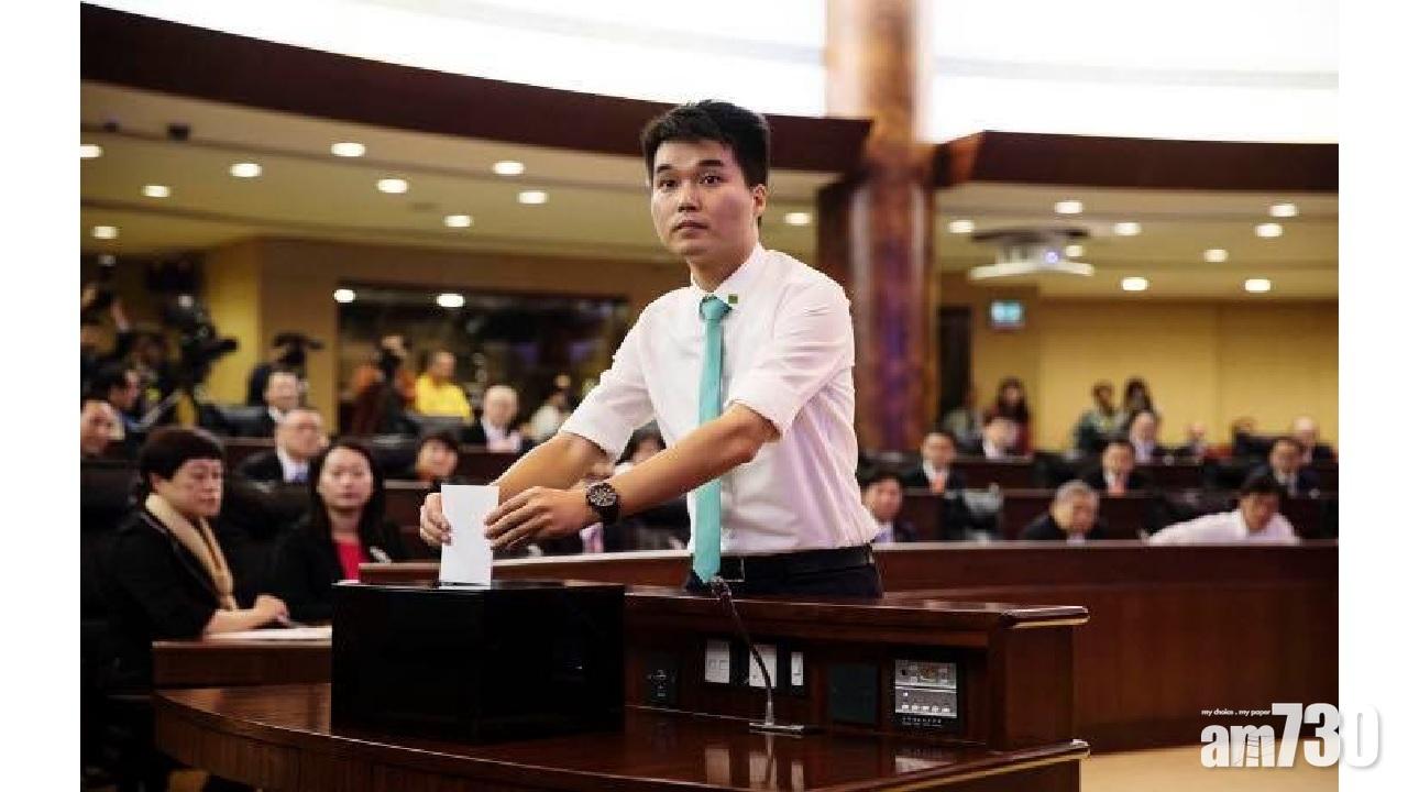 澳門議員蘇嘉豪涉刑事罪面臨被中止職務