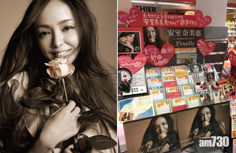 【天后旋風】 安室新碟首周賣過百萬創紀錄