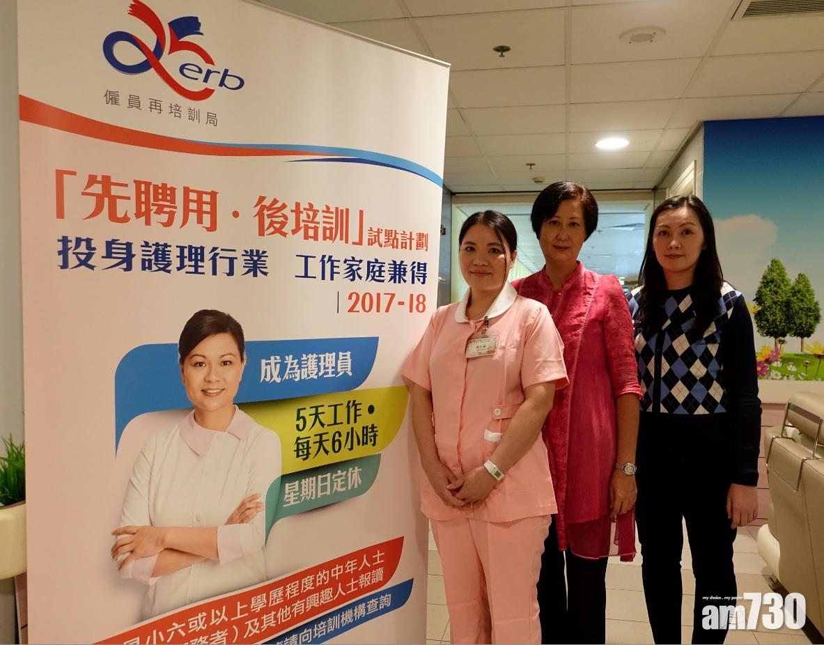 再培訓局推先聘用後培訓計劃 助培訓護理員