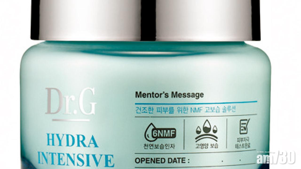 秋冬保濕抗乾潤肌