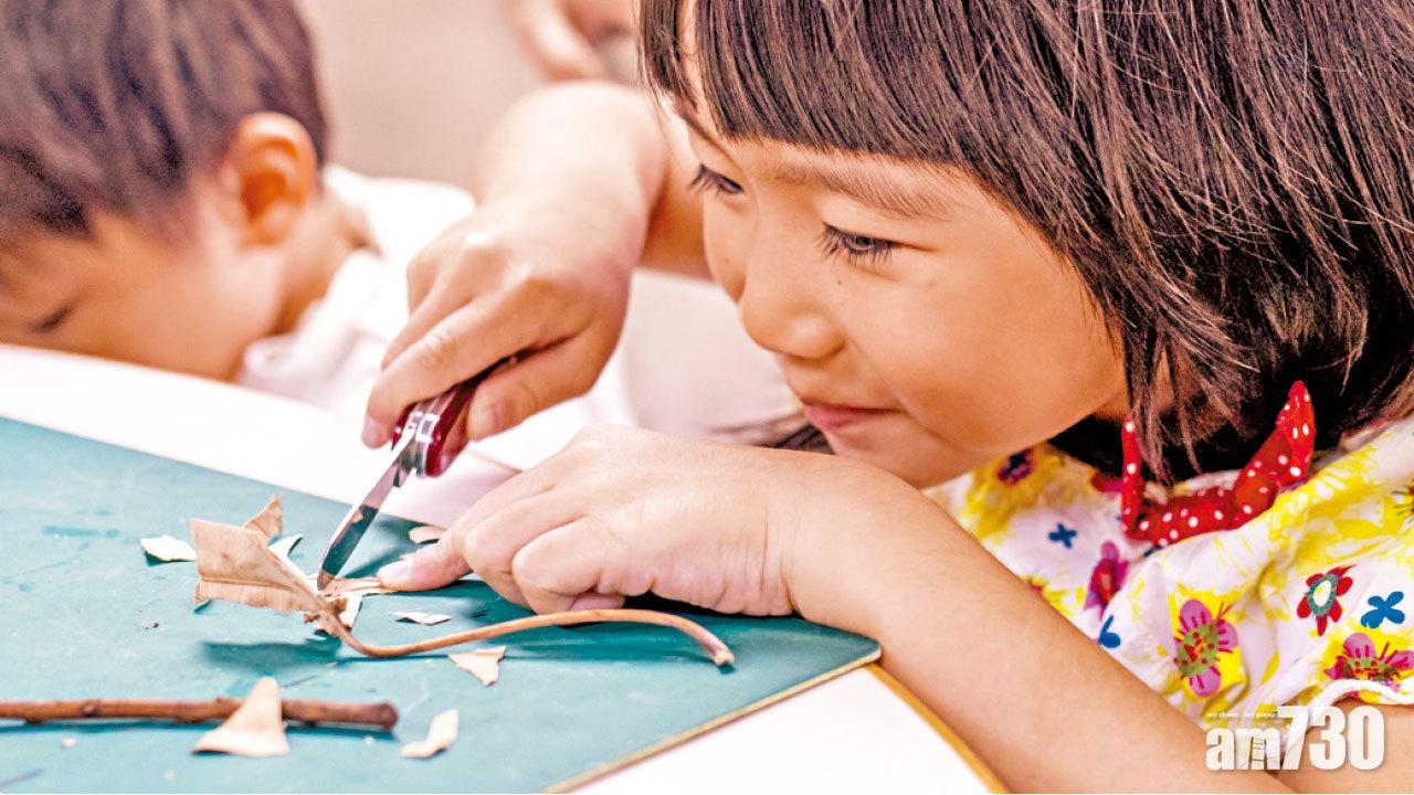 細路學用刀 做小小探險家