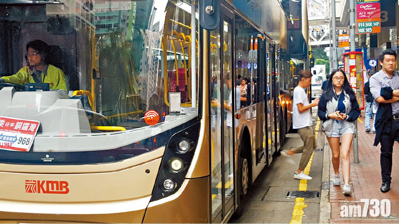 每日限搭10程 明年開售 九巴推800元月票