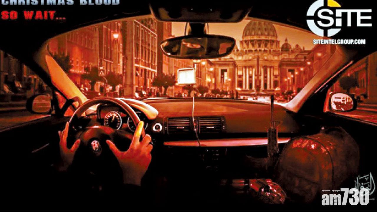 揚言襲梵蒂岡  IS：期待血腥聖誕