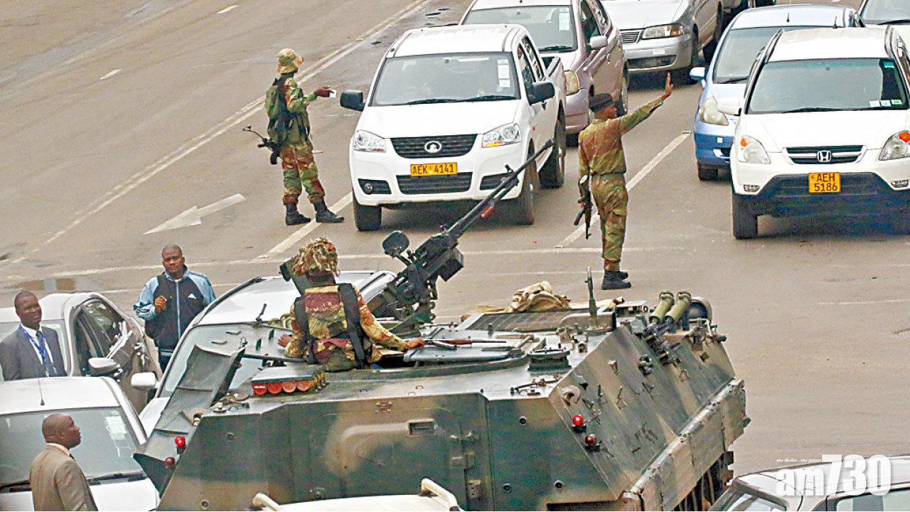 軍人發動政變 結束37年統治 津總統穆加貝遭軟禁