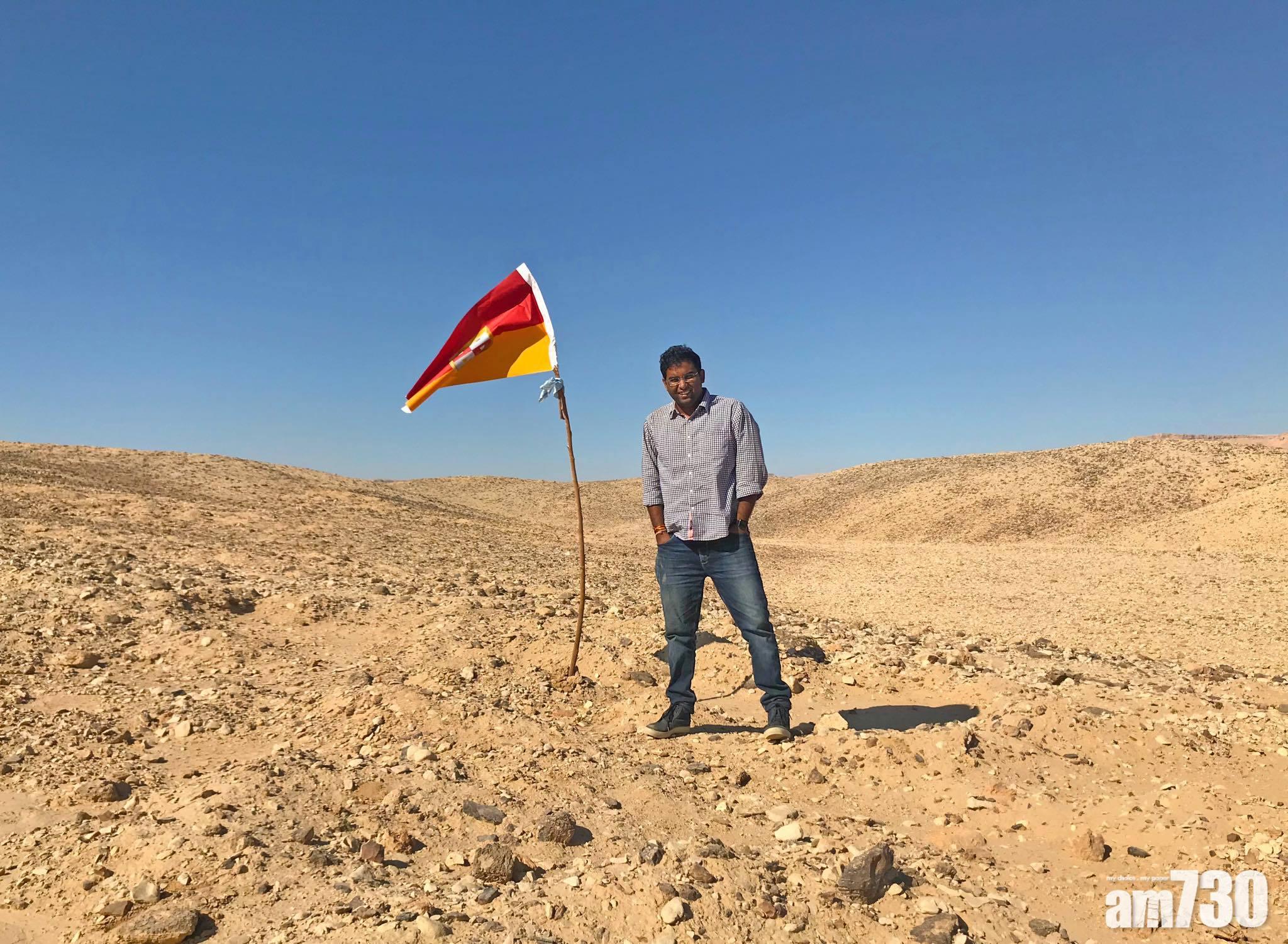 擬佔非洲無人區 印漢「插旗」建國