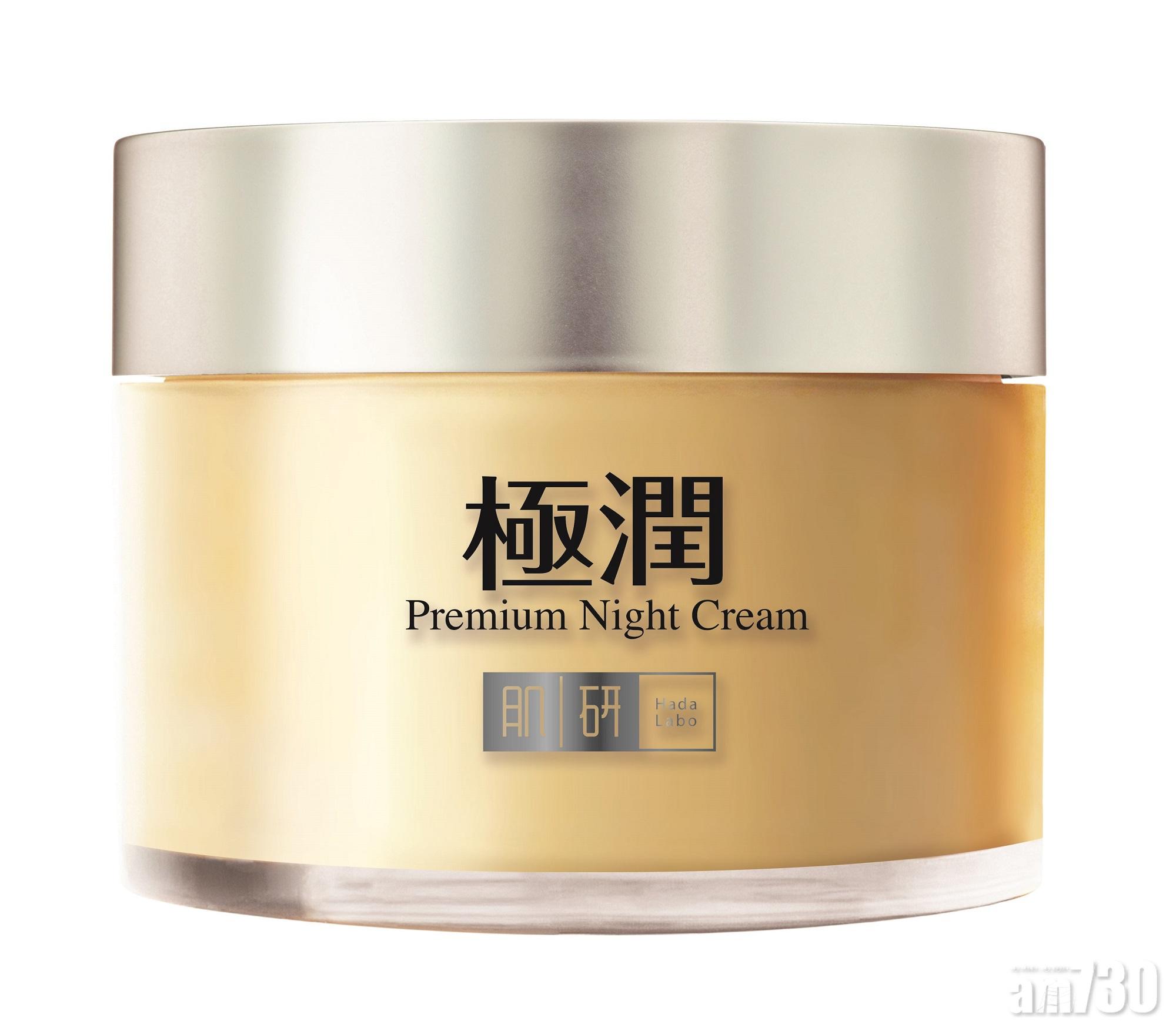 極緻極潤！Premium極潤特濃保濕精華晚霜