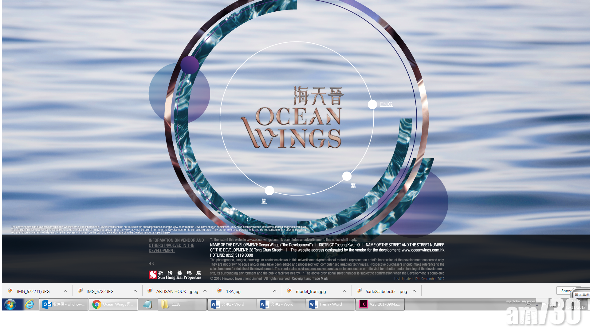 利嘉閣指全年私宅落成量有望達標