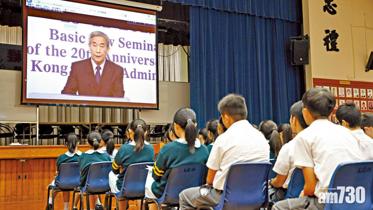 50學校直播講話  學生：難集中精神