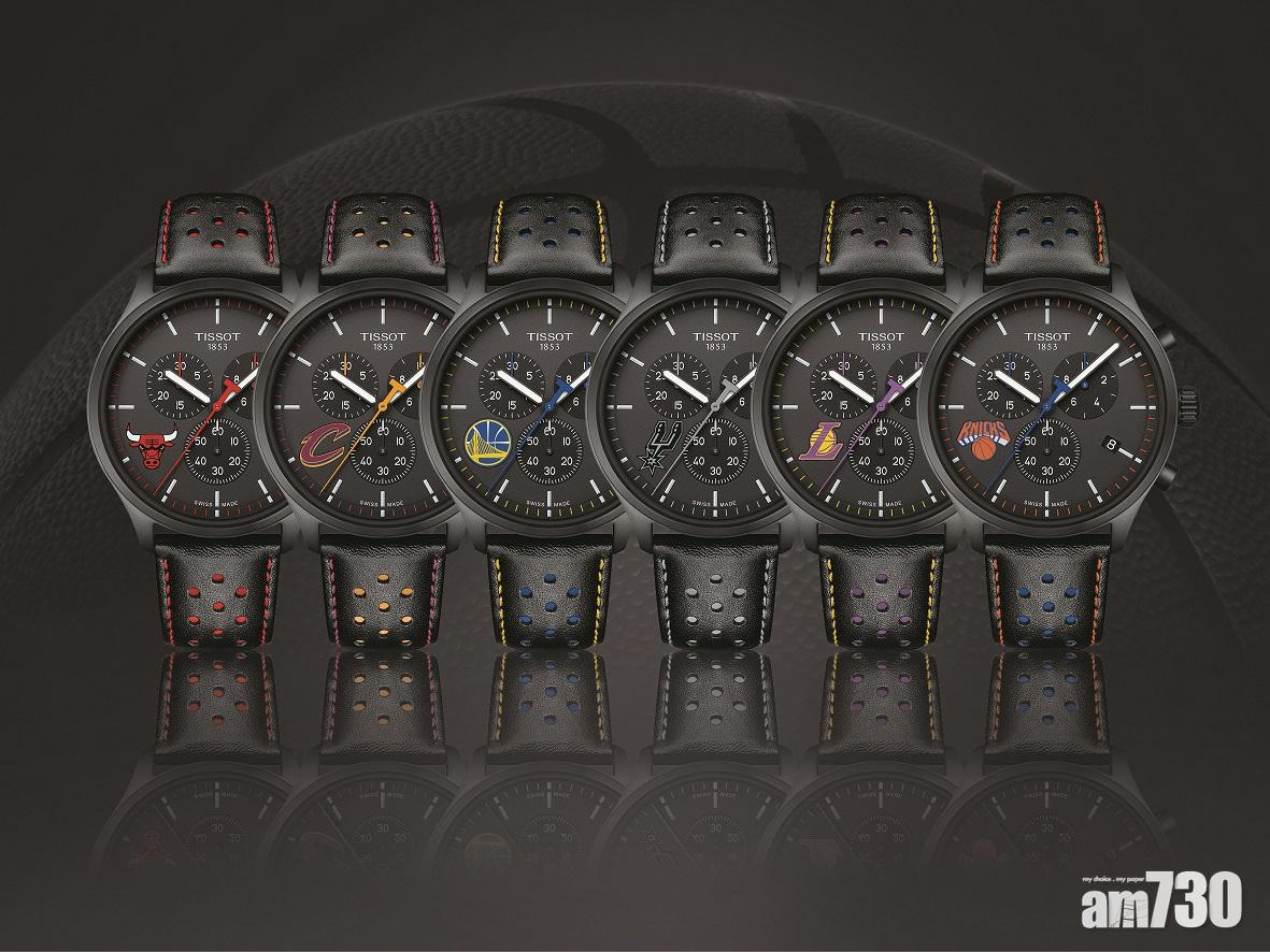 Tissot推出NBA Chrono XL特別版腕錶