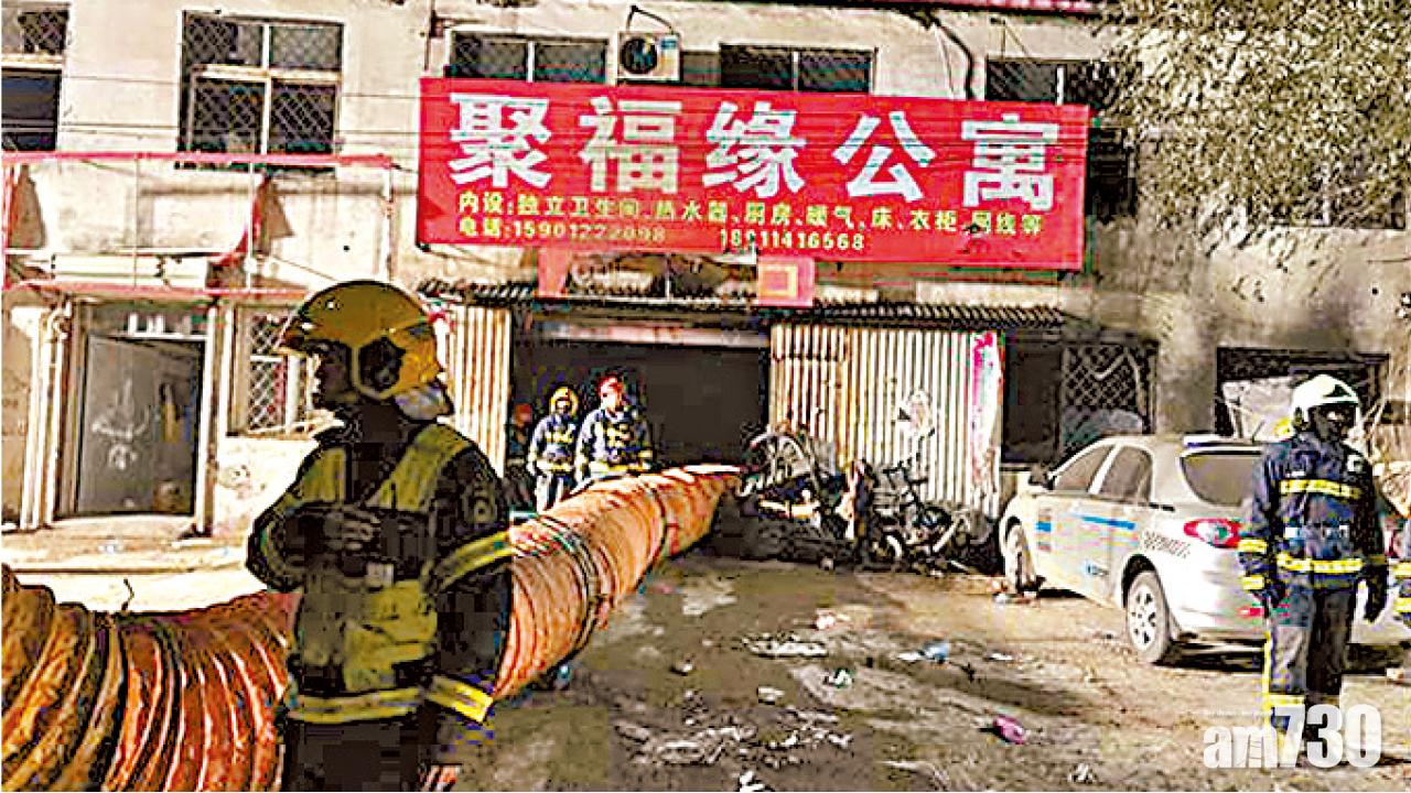 傳內藏化工場 京公寓大火19死8傷