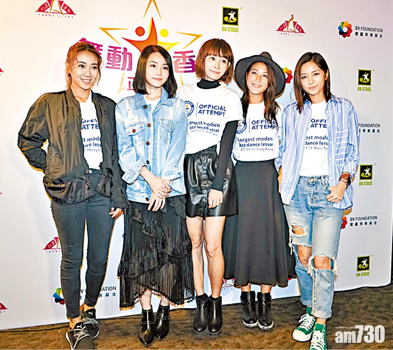 Super Girls Aka辦畫展助失婚婦