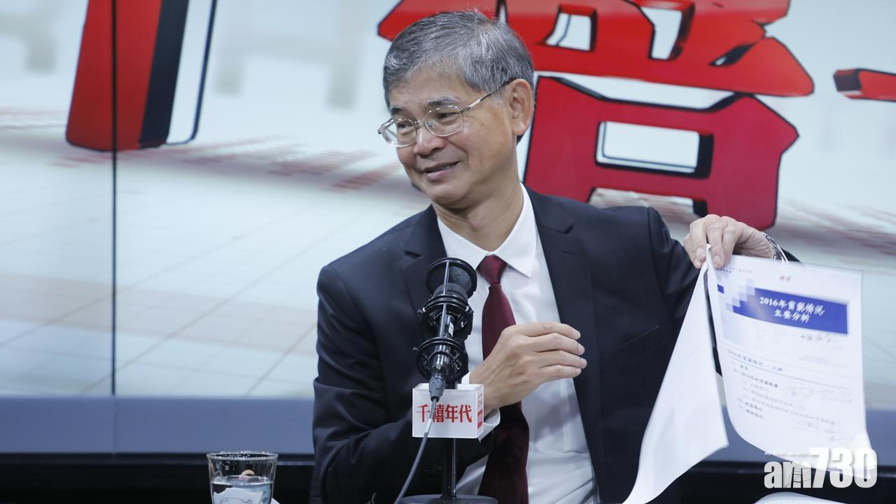 羅致光指福利政策追不上貧窮差距