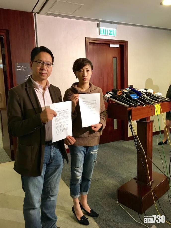 22民主派議員聯署 促公開一地兩檢《合作安排》